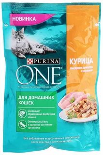 Purina one курица