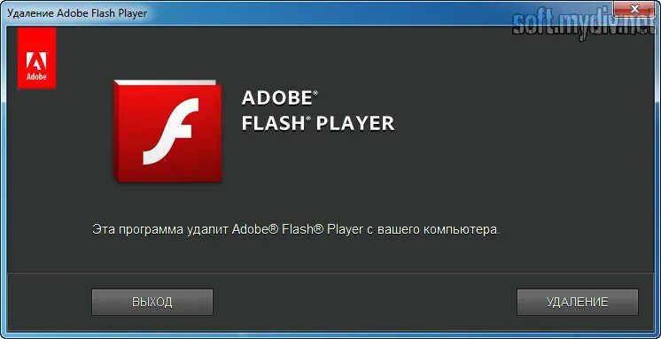 Flashplayer ru. Adobe Flash. Adobe Flash Player: Adobe Flash Player. Значок Flash Player. Adobe Flash Player 32.