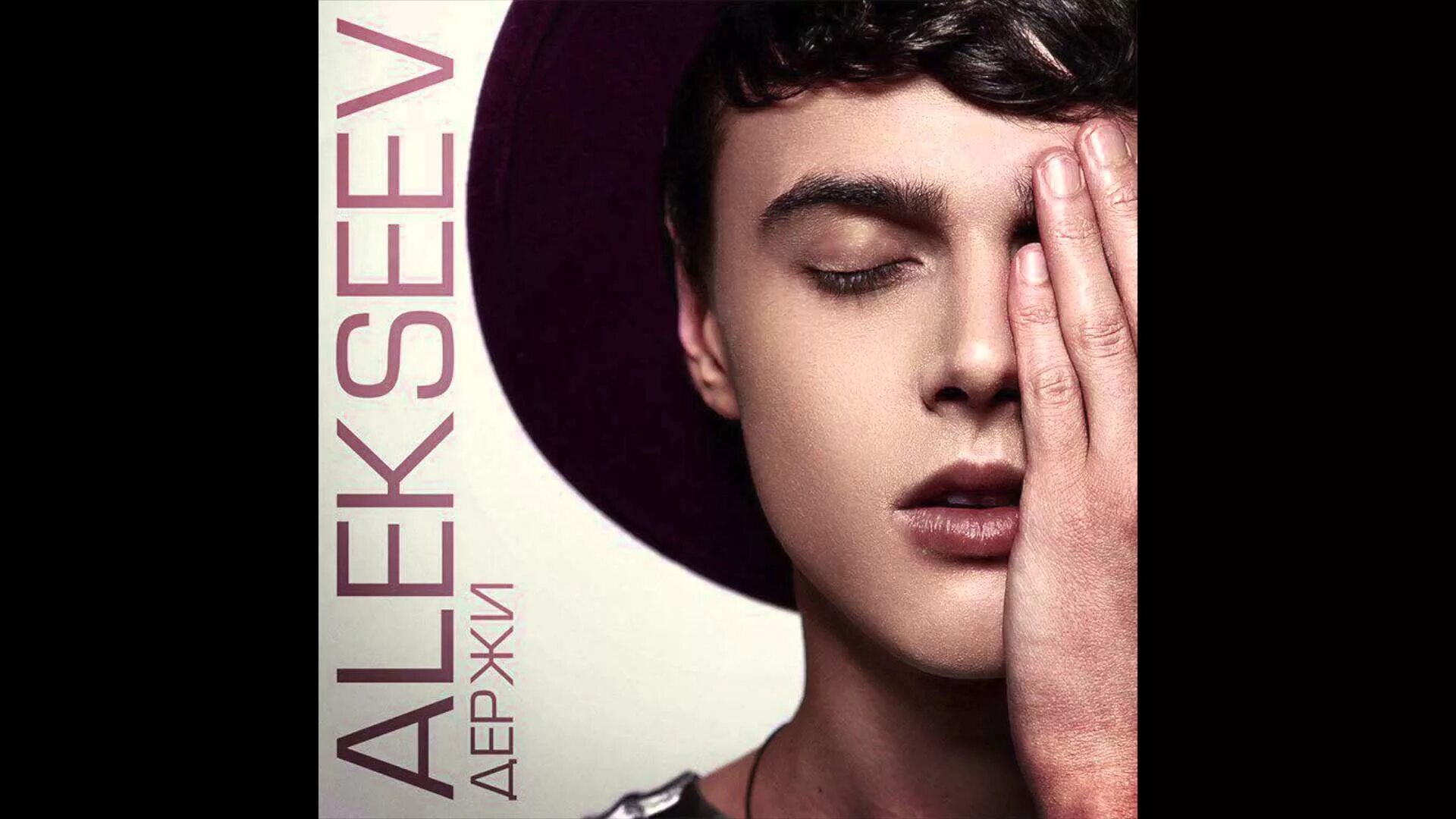 Пьяное солнце Alekseev.