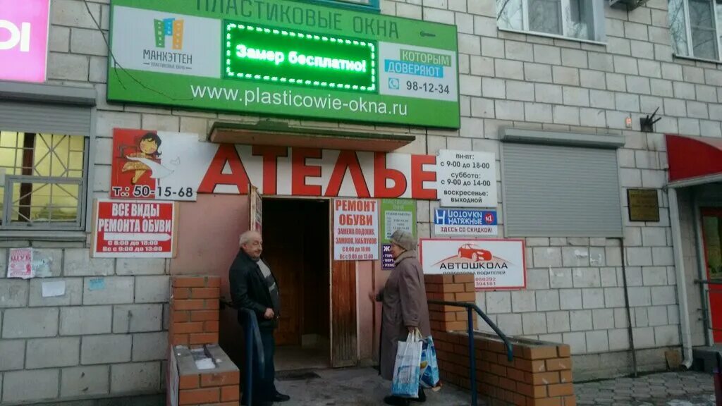 магазин стройбат киров. стройбат кирово-чепецк. россия, волгоград, улица кирова, 145. стройбат волгоград. кирова 145 волгоград.