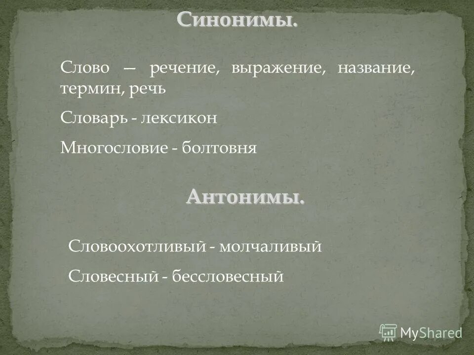 без названия термина. значение слова флора. без названия термина. без названия термина. л трансформация бактерий это.