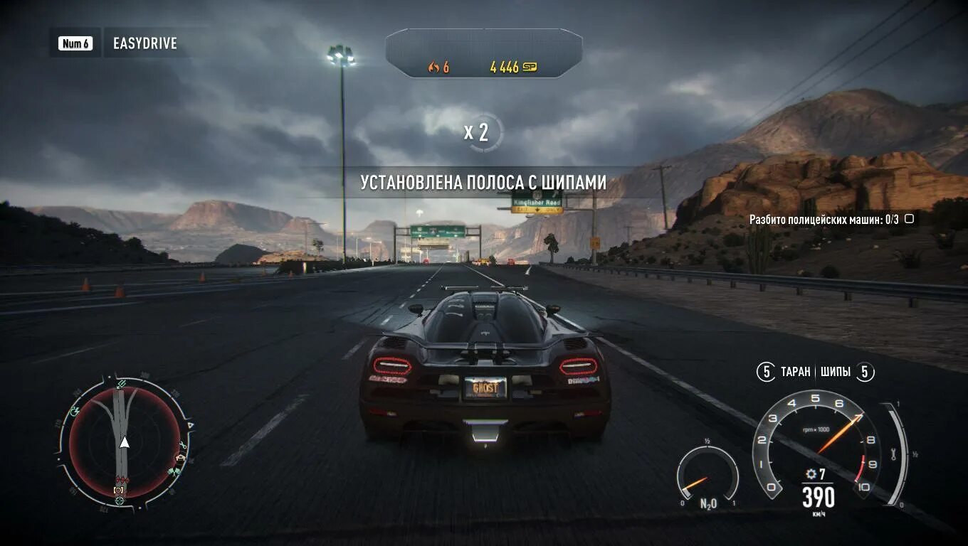 Приложение для нфс меток. Need for speed rivals карта. need for speed rivals 2 карта. nfs rivals карта мира. статистика нфс ривалс.
