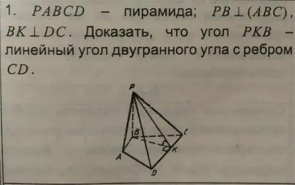 Тест по теме пирамида ответы