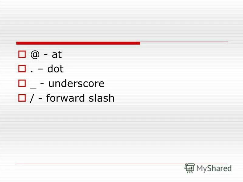 Underscore перевод