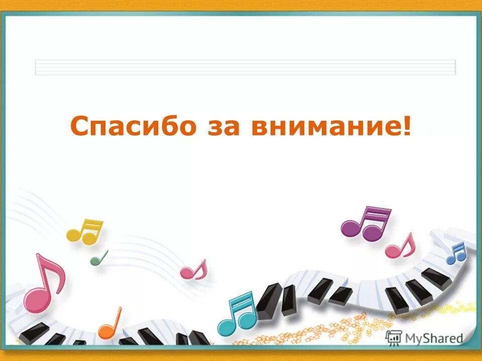уроки фортепиано. упражнения для развития вокально хоровых навыков у дошкольников. ланг ланг пианист. ребенок в наушниках. дж подарки.