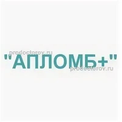Апломб ул полетаева