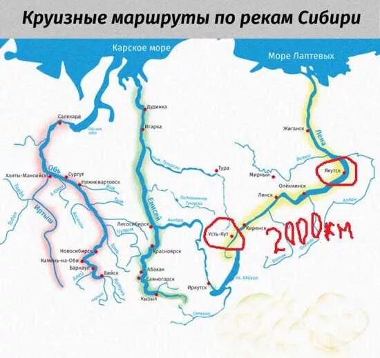 Крупные реки Западной Сибири на карте. Реки Сибири карта Сибири. Крупные реки Сибири на карте. Река Енисей на карте Обь и Иртыш. Колыма бассейн океана