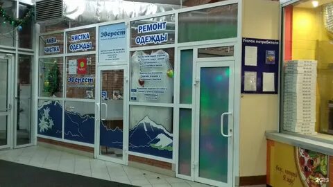 Омск пункт