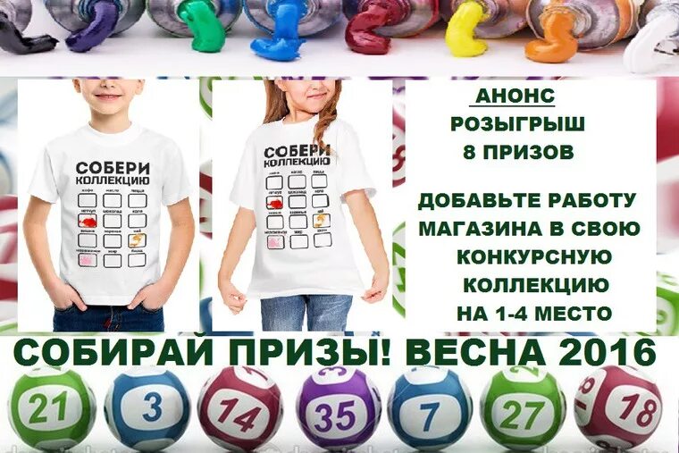 Анонс коллекции. Benzinger 5@work. Анонс коллекции. Бренд элизабет франчи. Реклама одежды.