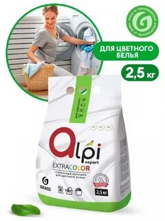 Порошок грасс