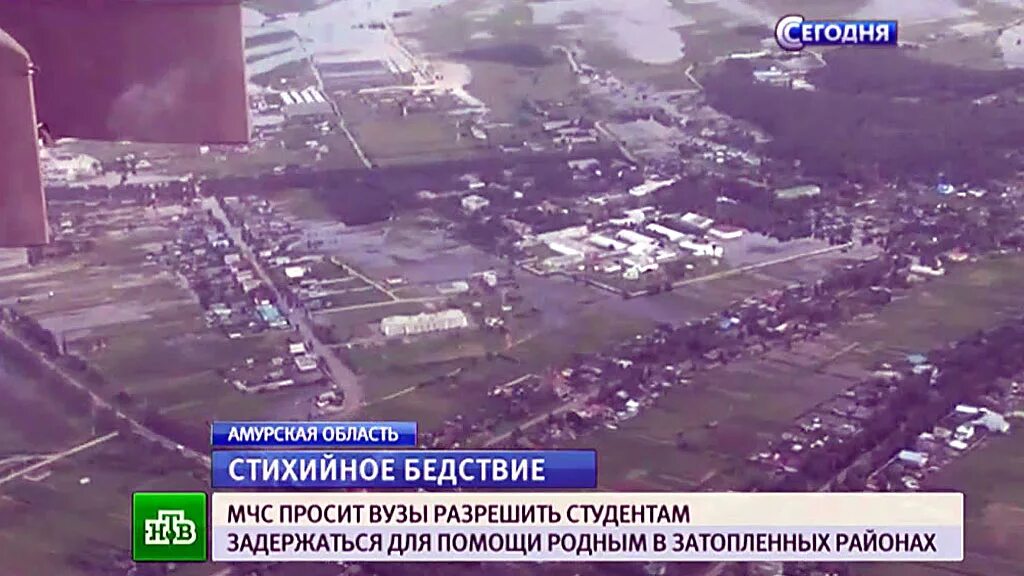 Погода свободный амурская область на 10. Погода в Свободном Амурской области. Погода Свободный Амурская обл. Амурский погода сегодня. Погода в Свободном Амурской области на сегодня.