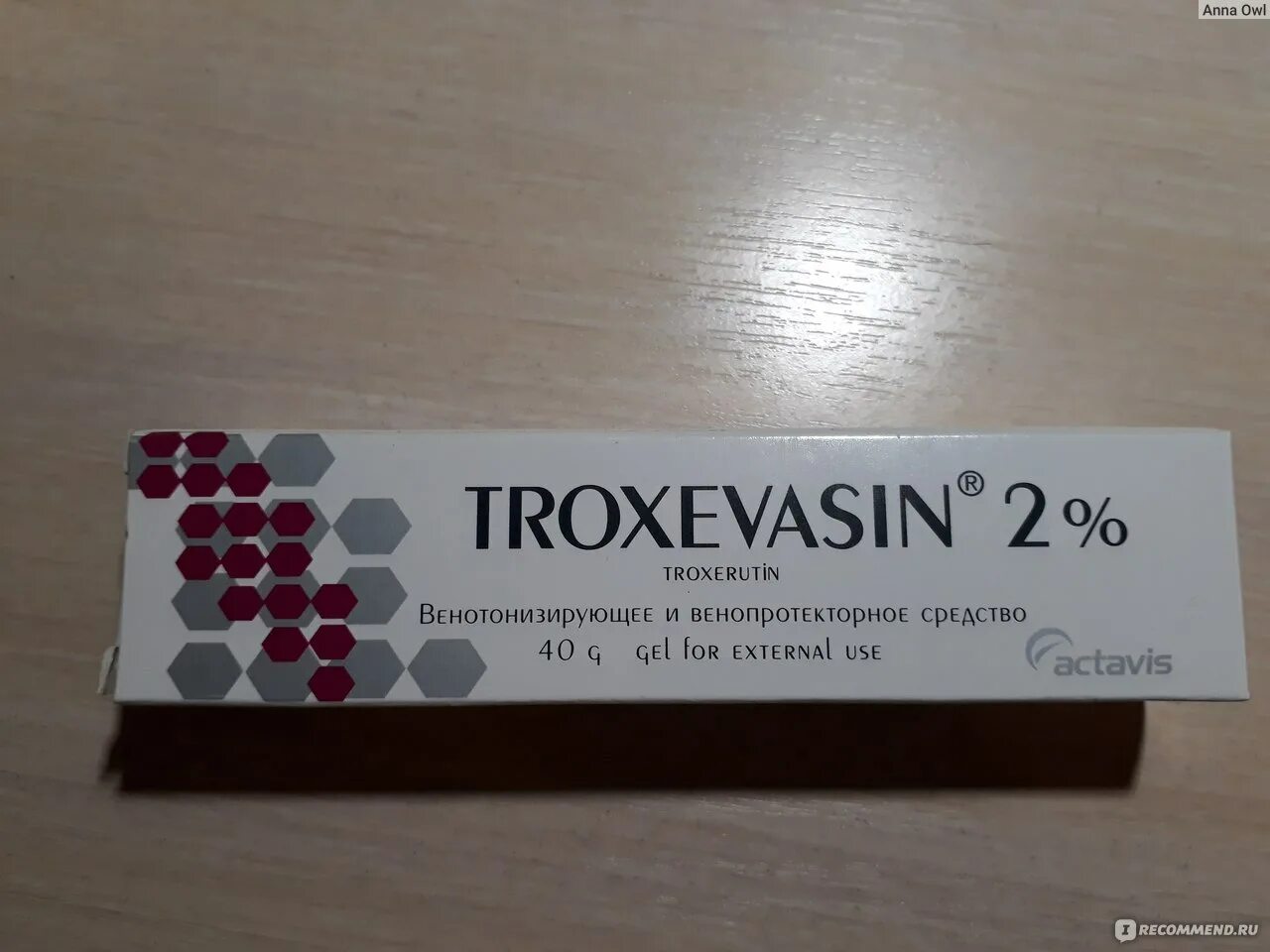 Троксевазин Нео гель. Троксевазин Нео мазь. Троксевазин мазь варикоз. Гель от варикоза троксевазин.