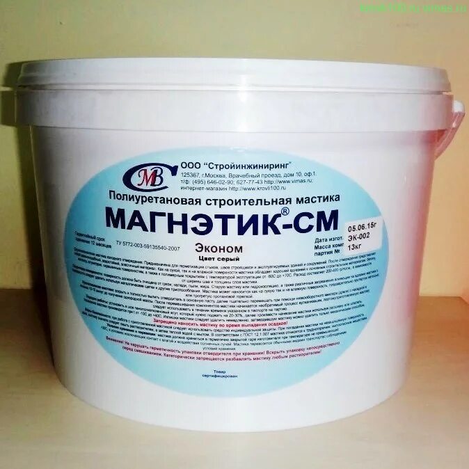 Шовная мастика. Шовная мастика. Шовная мастика. Шовная мастика. Шовная мастика.