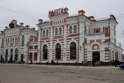 Номер телефона вокзала калуга