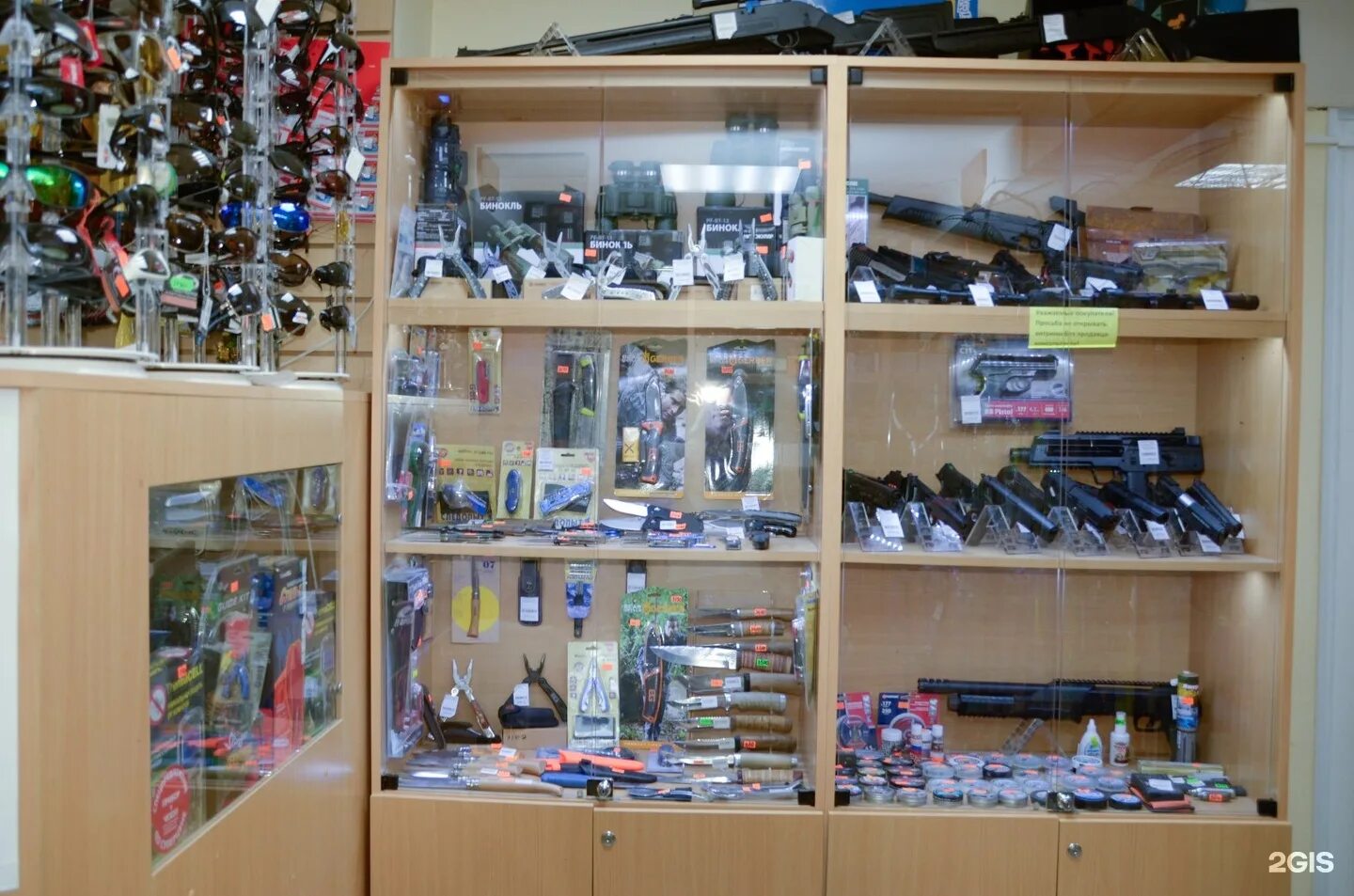 магазин рыболовный рай. рыболовный уфа адреса. магазин рыболовный рай. охотник рыболов уфа. рыболовный уфа адреса.