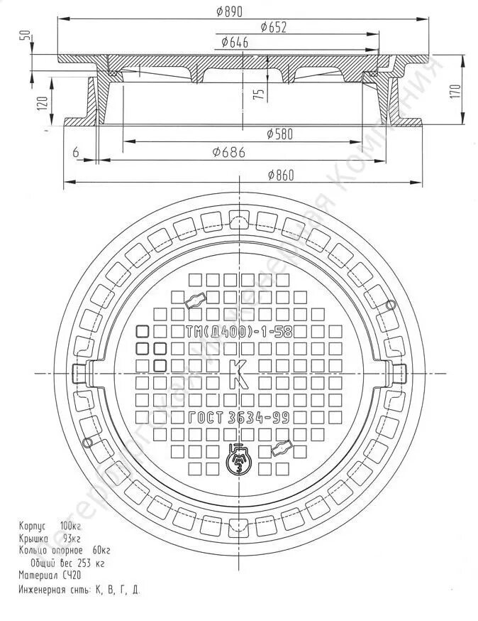 Люк ТМ д400 ГОСТ 3634-99. Люк Тип ТМ д400. Люк ТМ-д400-к.1-60 гост3634 вес. Люк плавающий магистральный ТМ д400 ГОСТ 3634-2019.