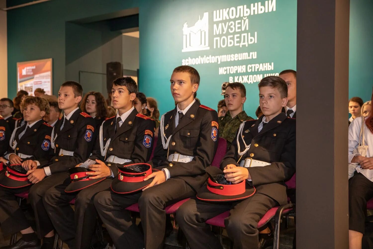 Музеи образовательных организаций