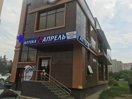 Пашковский ул 1 мая