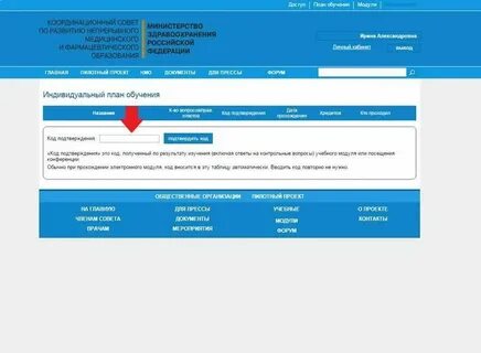 Интернет магазин хром нмо