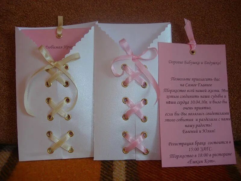 Детские пригласительные. Как сделать пригласительную открытку. Пригласительный билет своими руками. Приглашение на день рождения своими руками. Пригласительные на др своими руками.