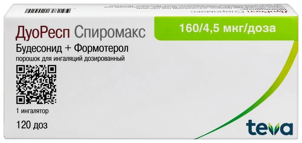 Дуоресп спиромакс инструкция по применению цена