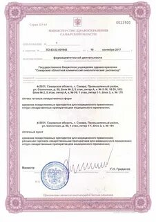 Стандарт лицензии