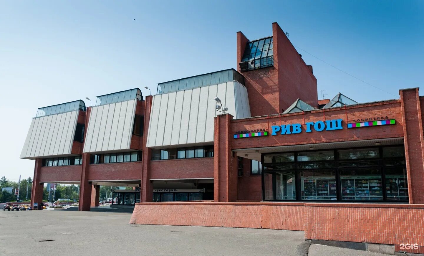 город омск. торговый город торговый центр омск. торговый город торговый центр омск. торговый комплекс город омск. торговые комплексы омска.