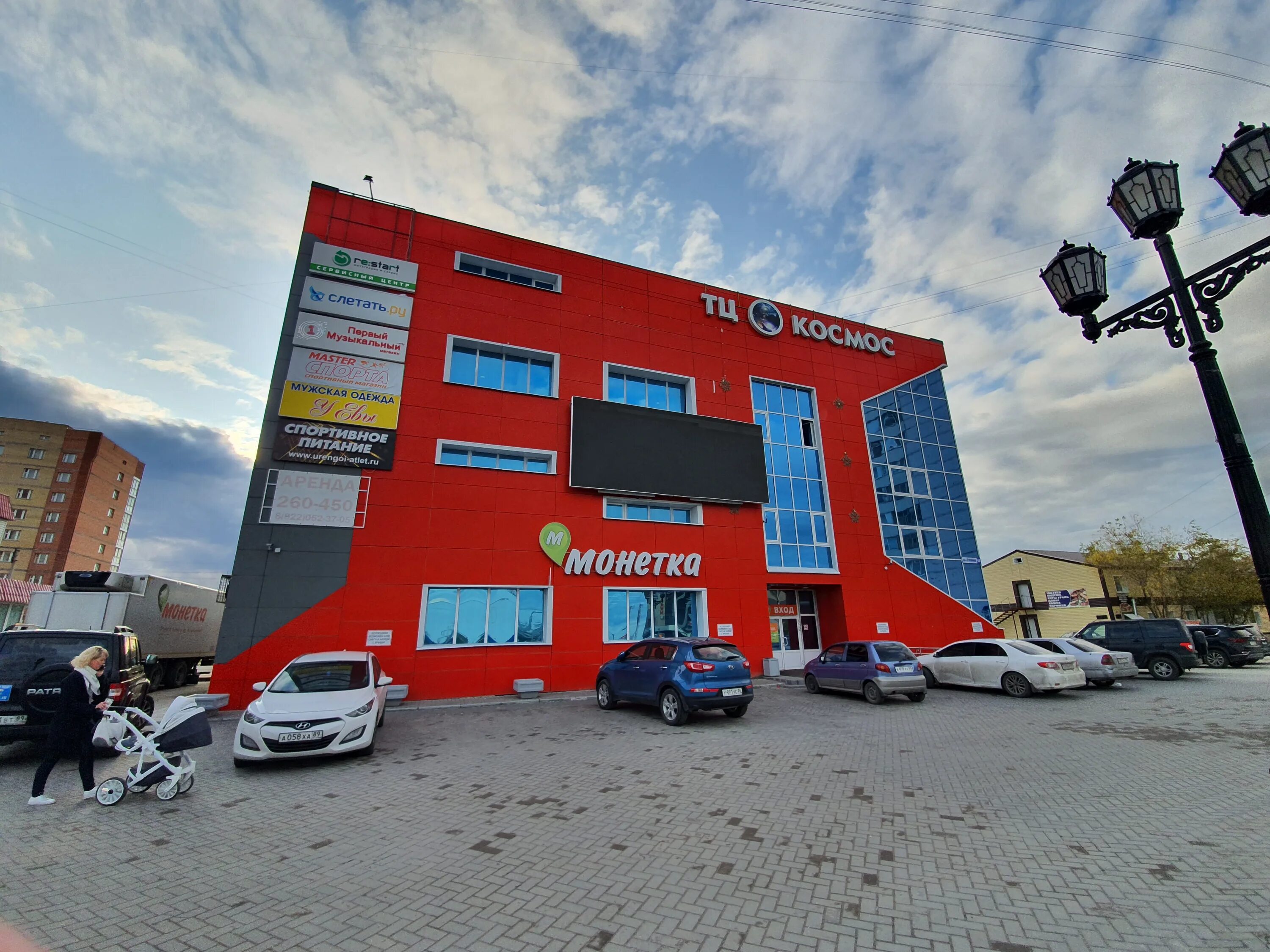 Фото: Барахолка, магазин электроники, просп. Губкина, 1, Старый Оскол - Яндекс К