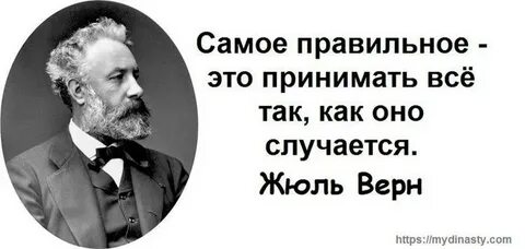 Наиболее правильнее