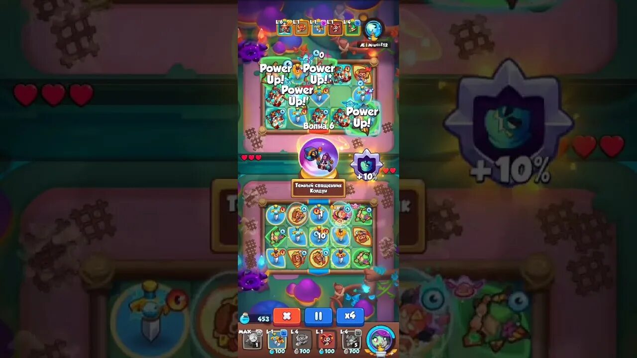 Rush royale. Rush royale таланты. Rush royale таланты. Rush royale таланты. Королевские испытания rush royale колоды.