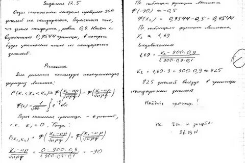 Отдел технического контроля обнаружил 15 бракованных ламп