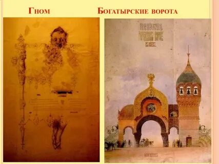 Мусоргский картинки с выставки нарисовать рисунок