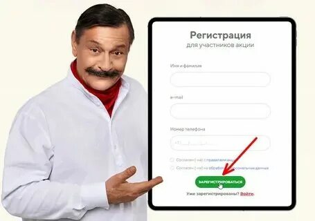 Дороничи регистрация чеков