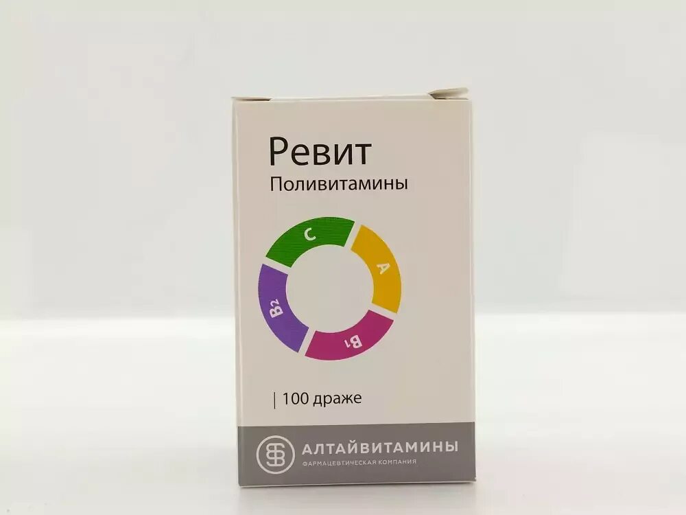 Ревит драже no 100 фсу инструкция. Ревит драже №100 алтайвитамины. ревит драже. ревит драже №100. ревит др. №100 алтайвитамины.