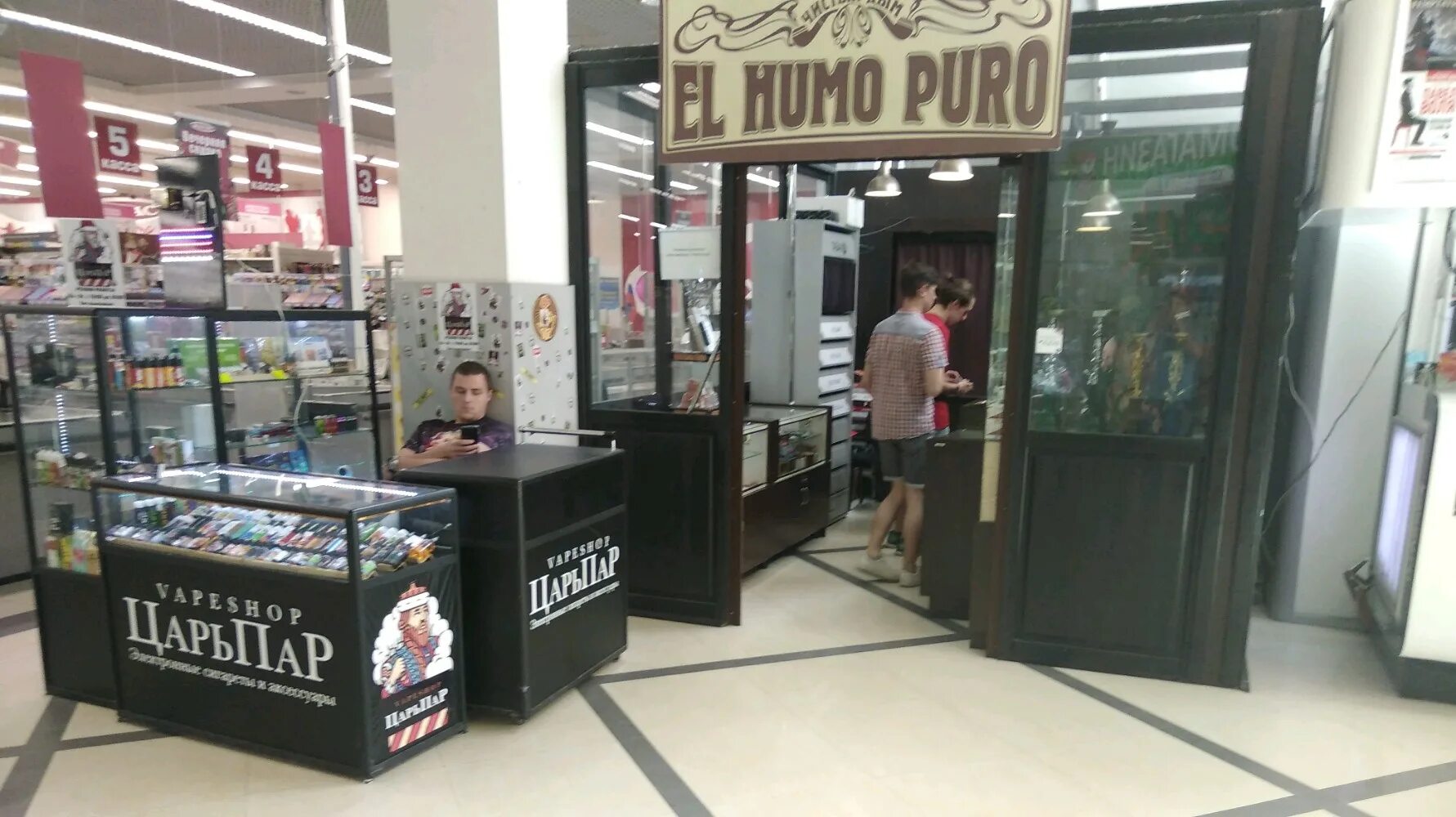 Футболка "царь просто царь". Царь пар. Русский пар логотип. Царь вейп. Король и королева фотосессия.