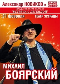 Афиша эстрады санкт петербург