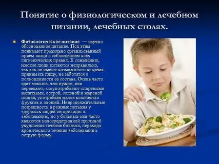 Лечебное питание детей до года