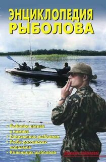 Жанр лови