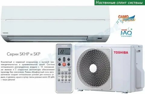 Кондиционер toshiba отзывы