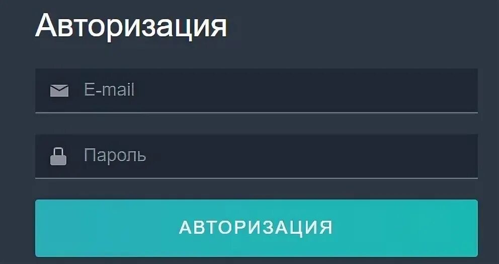 Тандер войти