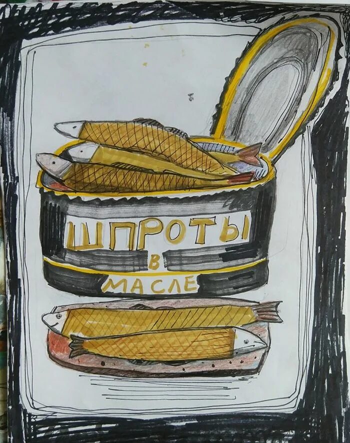 День изобретения шпрот картинки. Шпроты. шпроты в живописи. шпрот в картинах. шпроты иллюстрации.