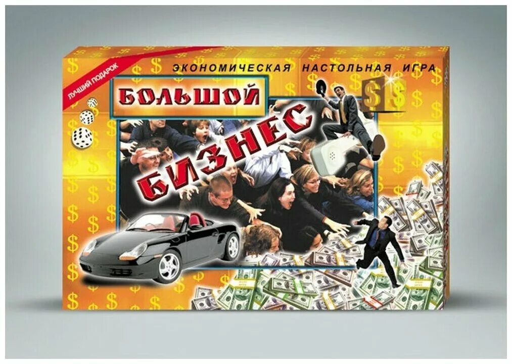 большой бизнес настолка. огромная настольная игра бизнес. игры бизнес симуляторы. бизнес игры на андроид. настольная игра большой бизнес.