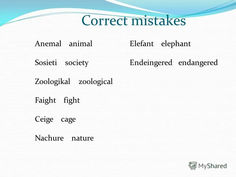Used to correct mistakes. Correct the mistakes. Present continuous correct the mistakes упражнения. Correcting mistakes обозначения. Correct the mistakes 5 класс.
