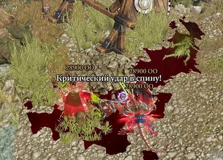 Original sin 2 главы