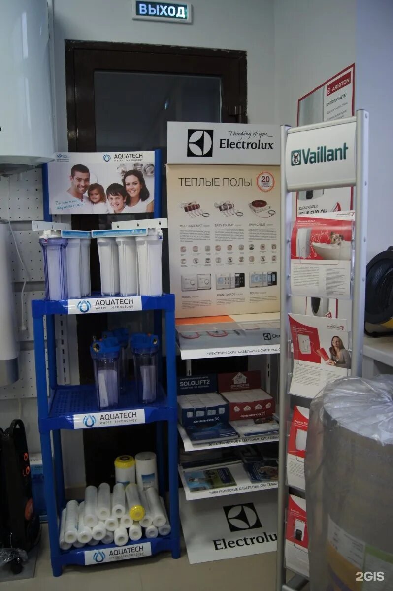 теплотехник профессия. теплотехника сервис. теплотехник профессия. монтажник отопления и водоснабжения. инженер теплотехник.