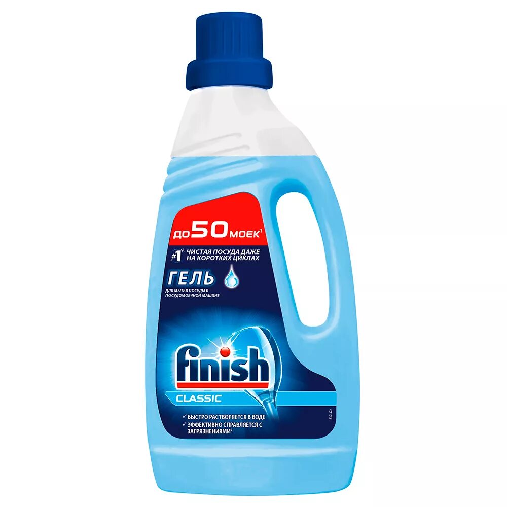 Средство для посуды в посудомоечной машине. Набор для посудомоечных машин enigma professional. Ника средство для мытья посуды 5л. Средство для посуды в посудомоечной машине. Капсулы для посудомоечной машины fairy original 84 шт.
