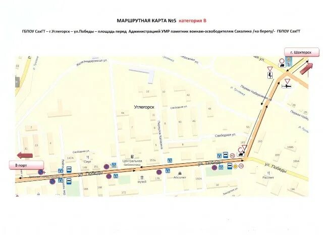 Карта маршруток 5. Маршрутная карта газопровода. Маршрутная карта газопровода образец. Маршрутная карта обхода газопровода. Маршрутная карта обхода трассы газопровода.