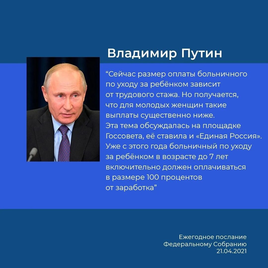 Поручение президента по итогам послания федеральному собранию. Послание Федеральному собранию 2008". Послание президента РФ Федеральному собранию 24 февраля 1994 г.. Послание президента РФ Федеральному собранию РФ конспект МЧС. План по Федеральному собранию РФ.