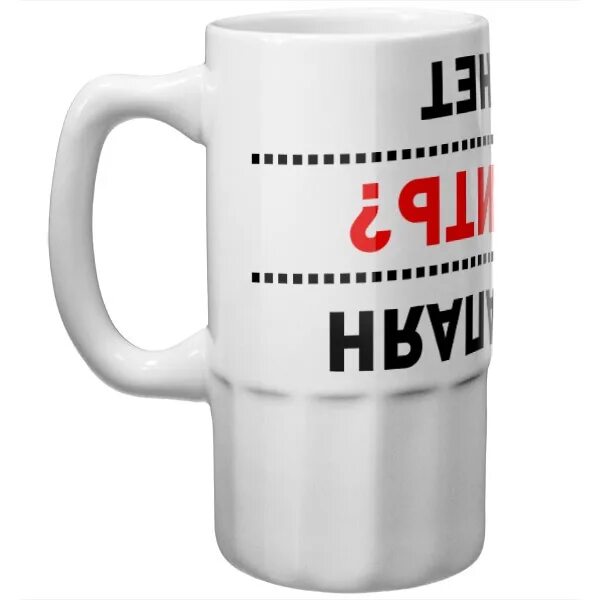 Дна нет а верх