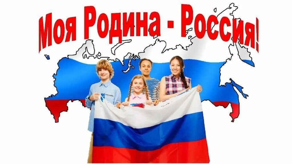 Твое мое отечество. Святая русь отечество я твой. Твое мое отечество. Твое мое отечество. Твое мое отечество.